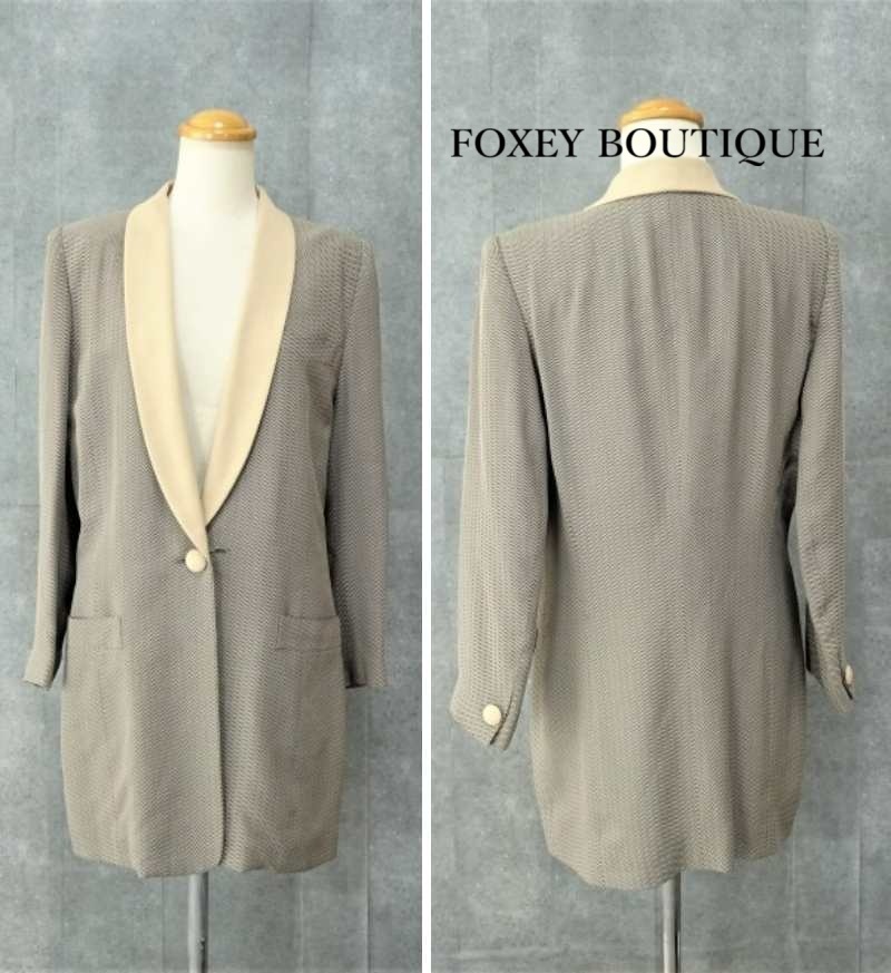 【FOXEY BOUTIQUE |フォクシー】ヘリンボーン ショールカラー ジャケット ロング丈ジャケット ヴィンテージ 40 即決拍卖