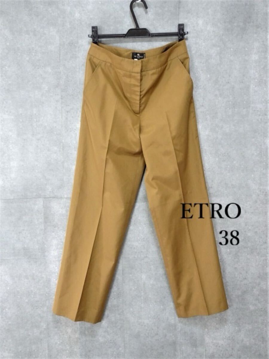 美品【ETRO|エトロ】シルク センタープレス パンツ ストレートパンツ 光沢 ブラウン イタリア製 サイズ38拍卖