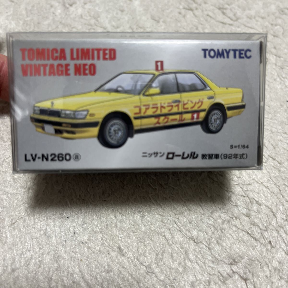 トミーテック TOMYTEC 1/64 トミカリミテッドヴィンテージネオ neo ミニカー lv-n260a ニッサン 日産 ローレル 教習車 92年式拍卖