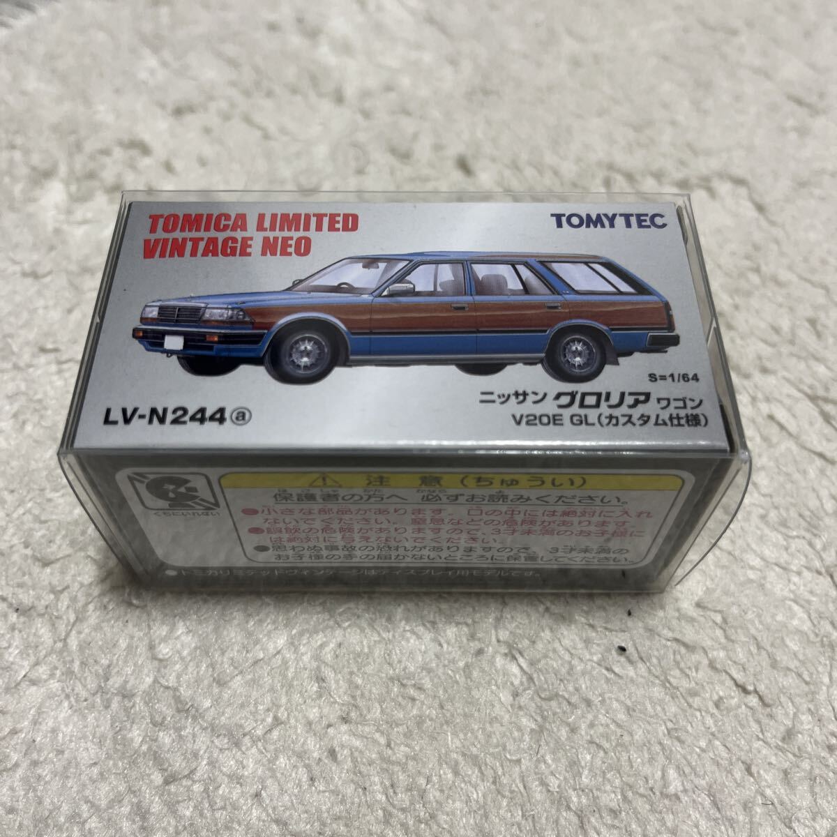 トミーテック TOMYTEC 1/64 トミカリミテッドヴィンテージネオ neo ミニカー lv-n244a ニッサン グロリア ワゴン V20E GL カスタム仕様拍卖