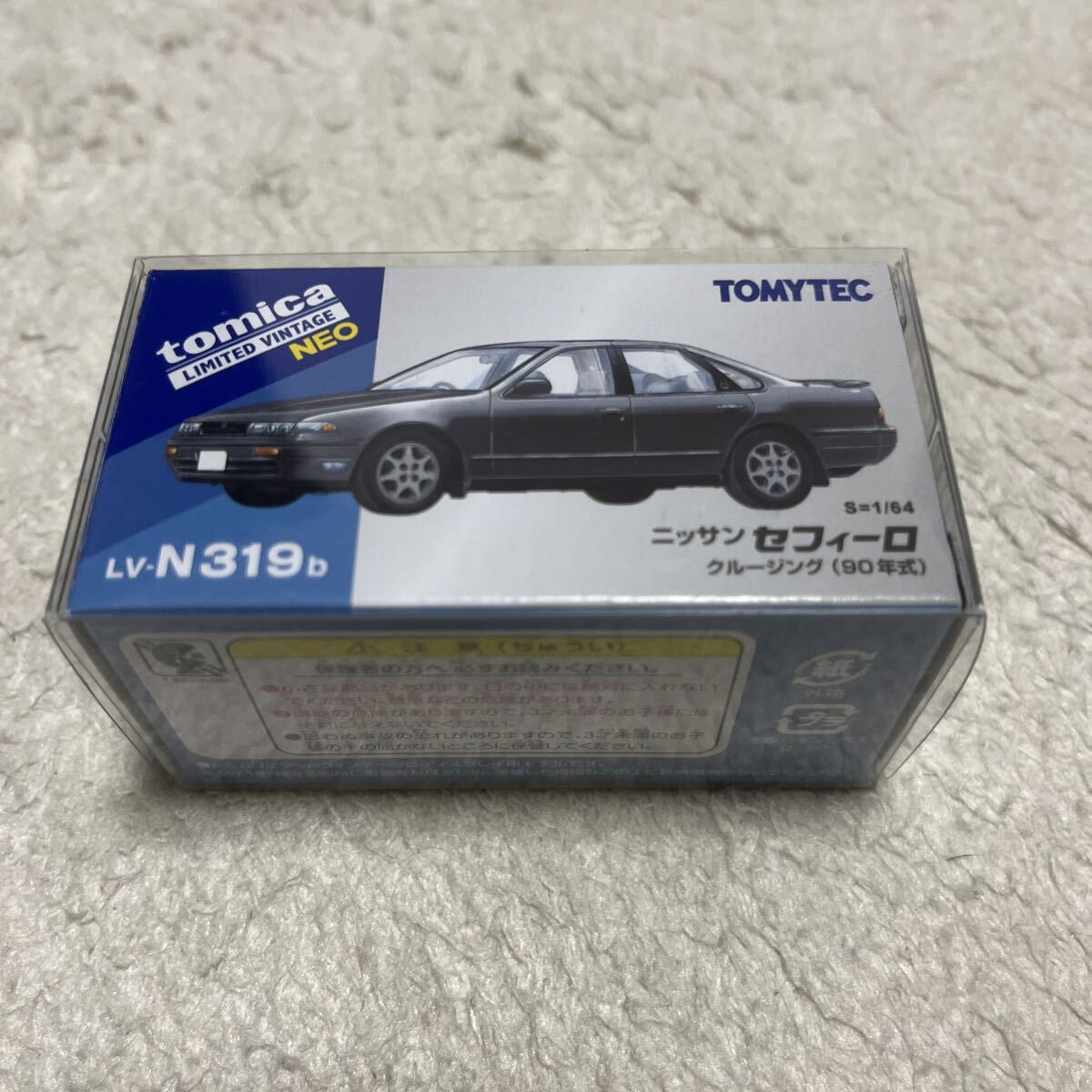 トミーテック TOMYTEC 1/64 トミカリミテッドヴィンテージネオ neo ミニカー lv-n319b 日産 セフィーロ クルージング 90年式拍卖