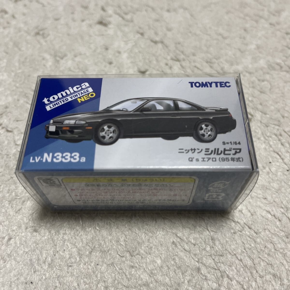 トミーテック TOMYTEC 1/64 トミカリミテッドヴィンテージネオ neo ミニカー lv-n333a ニッサン シルビア Q's エアロ 95年式 S14拍卖