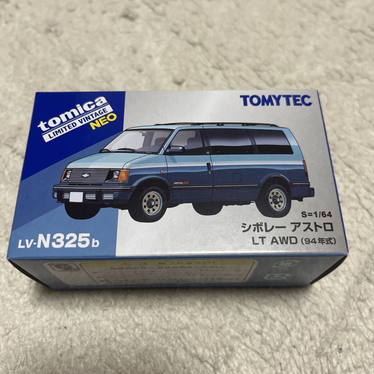 トミーテック TOMYTEC 1/64 トミカリミテッドヴィンテージネオ neo ミニカー lv-n325b シボレー アストロ LT AWD 94年式拍卖