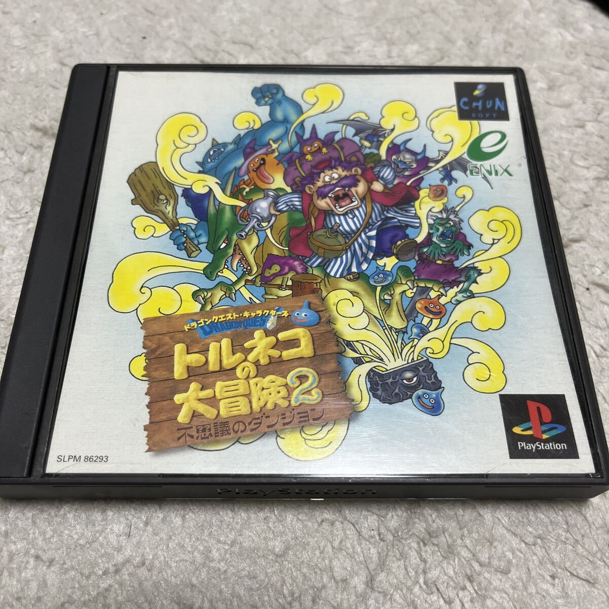 PS PS1 プレイステーション ドラゴンクエスト キャラクターズ トルネコの大冒険2 不思議のダンジョン ソフト チュンソフト エニックス拍卖