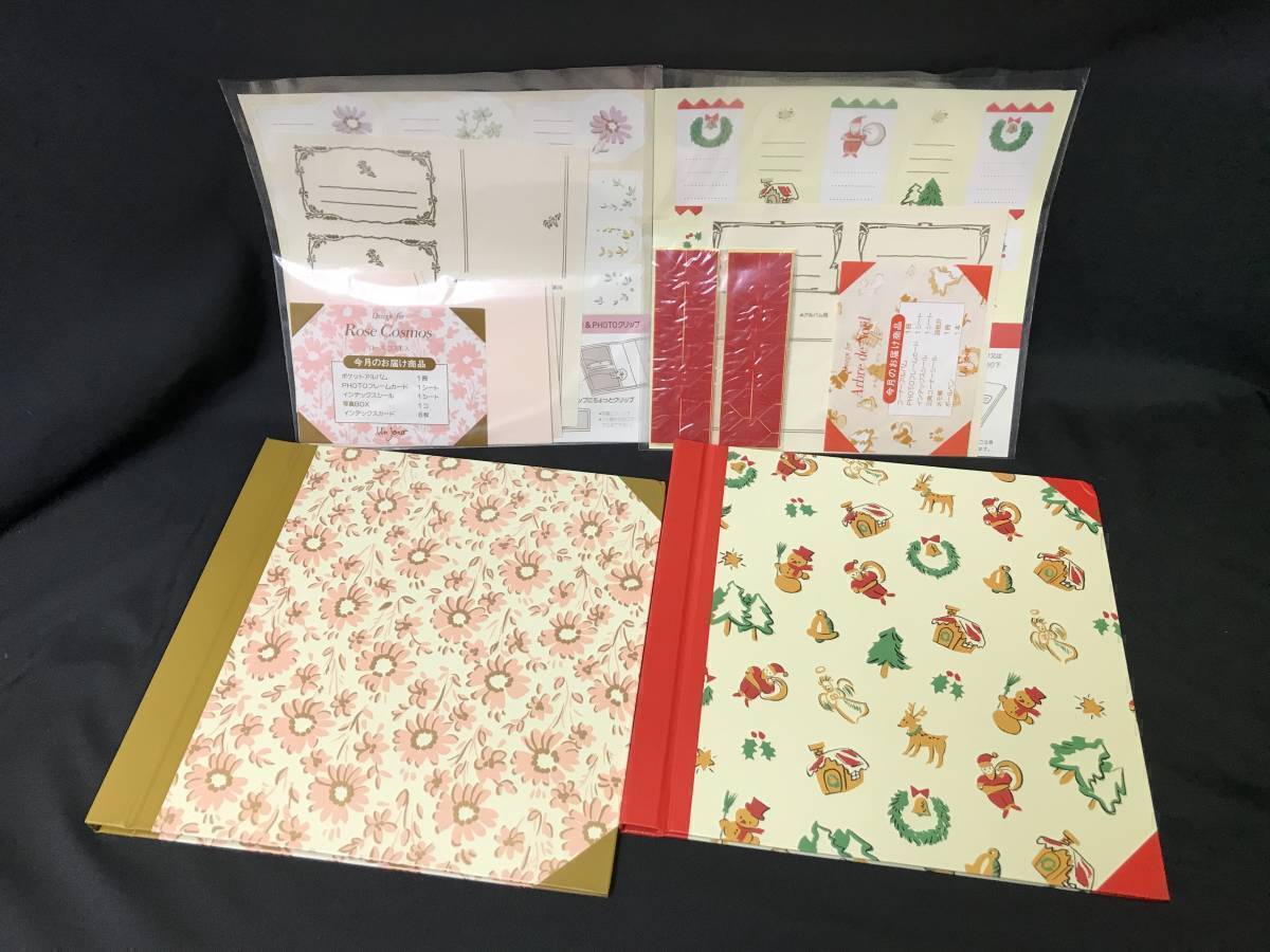 本-01 現品のみ アルブル ドゥ ノエル アンジュール フォトアルバム セット拍卖