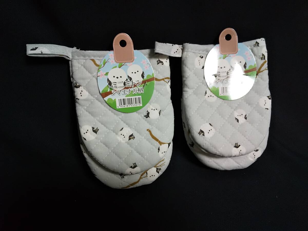 引-01 現品のみ ミニ ミトン シマエナガ 柄 ライトブルー 2個 セット拍卖