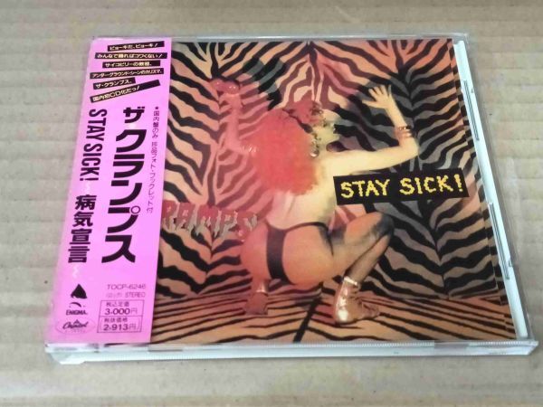 THE CRAMPS Stay Sick! TOCP-6246 国内盤 CD 帯付 85175拍卖