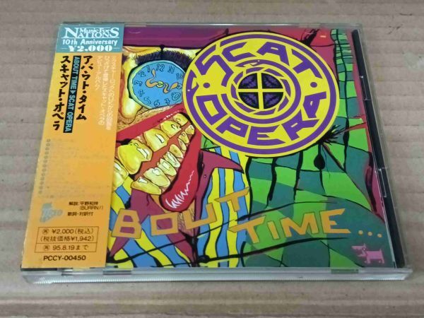 SCAT OPERA About Time+2 PCCY-00450 国内盤 CD 帯付 82875拍卖