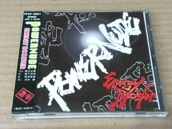 パワーヌード エナジーブースター CD POWERNUDE ENERGY BOOSTER ジャパメタ i642拍卖