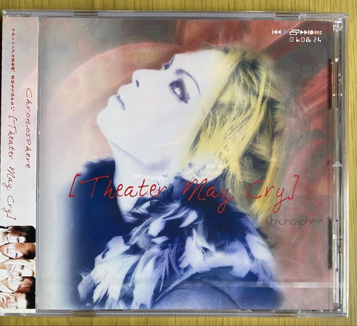 ◆未開封 Chronosphere(クロノスフィア)『Theatre may cry』 CD拍卖