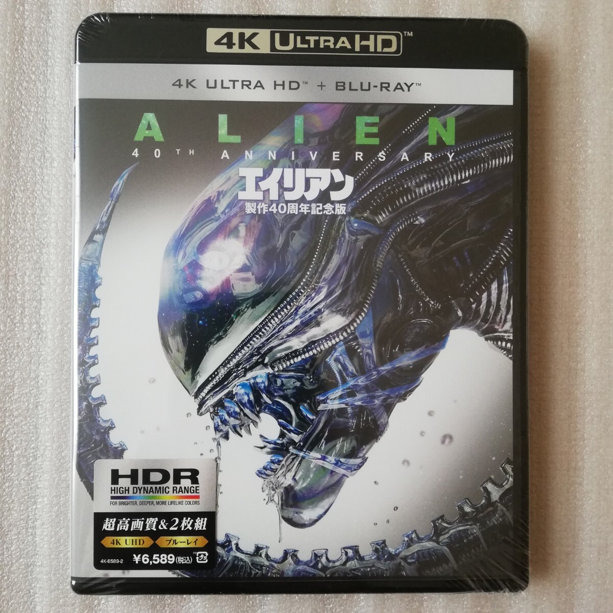 【新品/未開封】エイリアン 4K ULTRA HD Blu-ray 製作40周年記念版 40th Anniversary 2枚組 シガーニー・ウィーバー リドリー・スコット拍卖