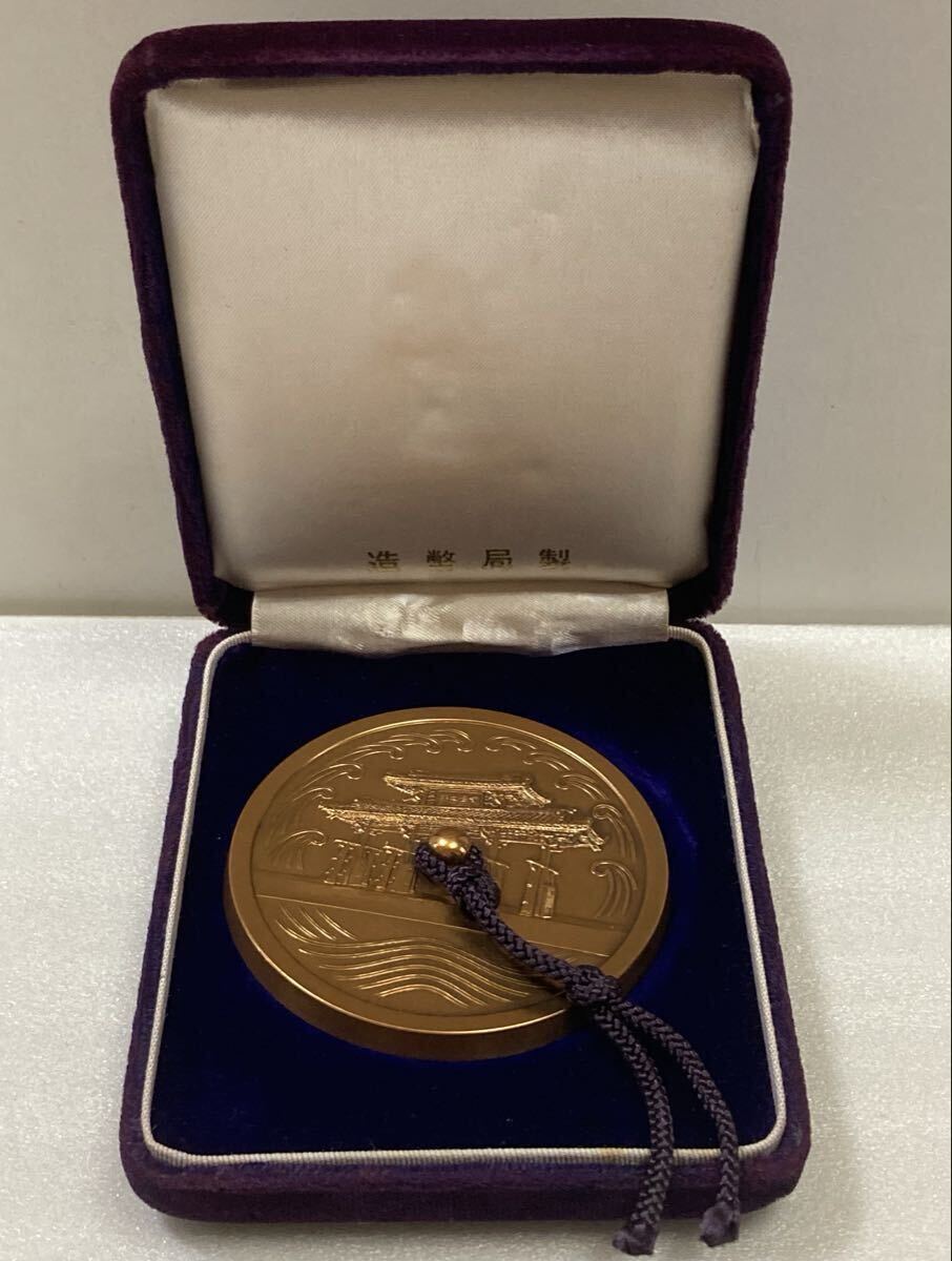 T10-001・沖縄復帰記念 文鎮*昭和47年5月15日 内閣 造幣局製・ケース付拍卖