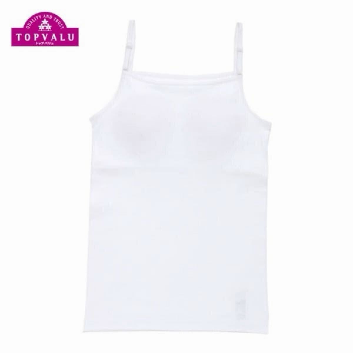 【新品】おんなのこのミカタ オーガニック綿ハーフトップ内蔵キャミソール 165cm拍卖