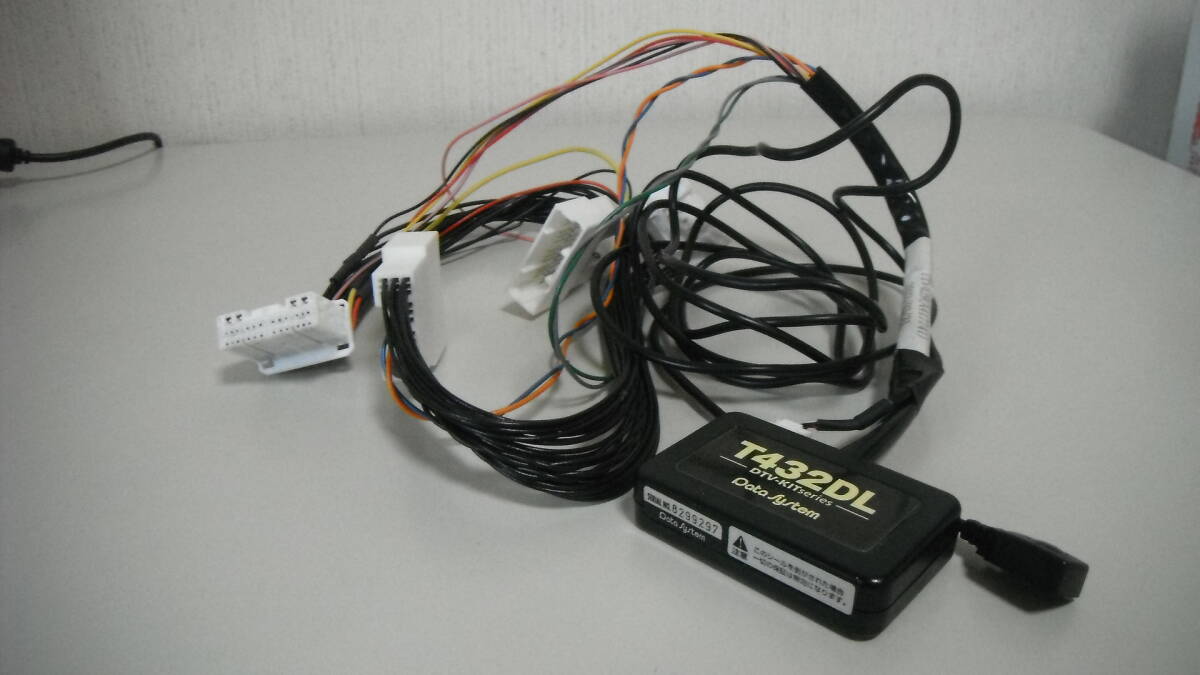 データシステム テレビキャンセラー T432DL ハリアー・レクサス拍卖