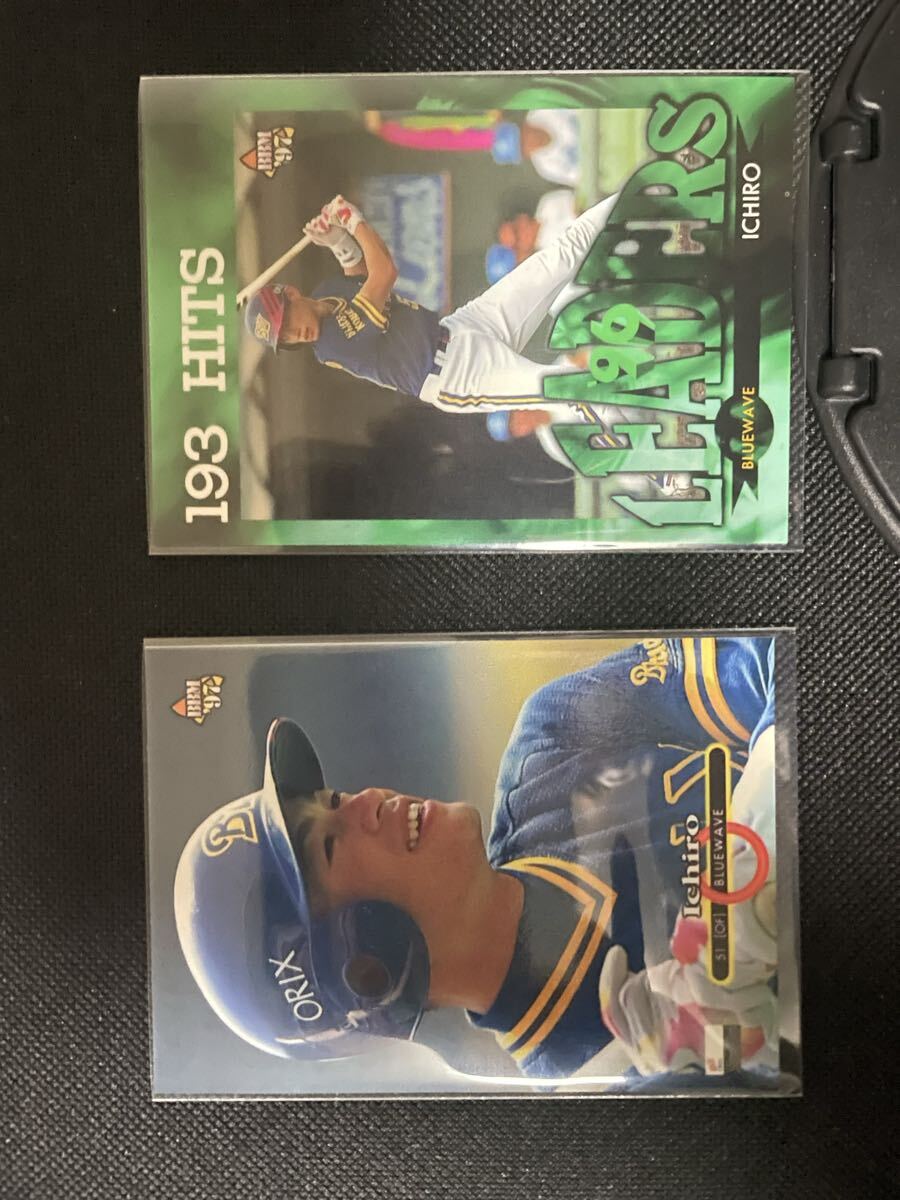 BBM 1997 イチロー ルーキー オリックス レギュラーカード 2枚セット拍卖