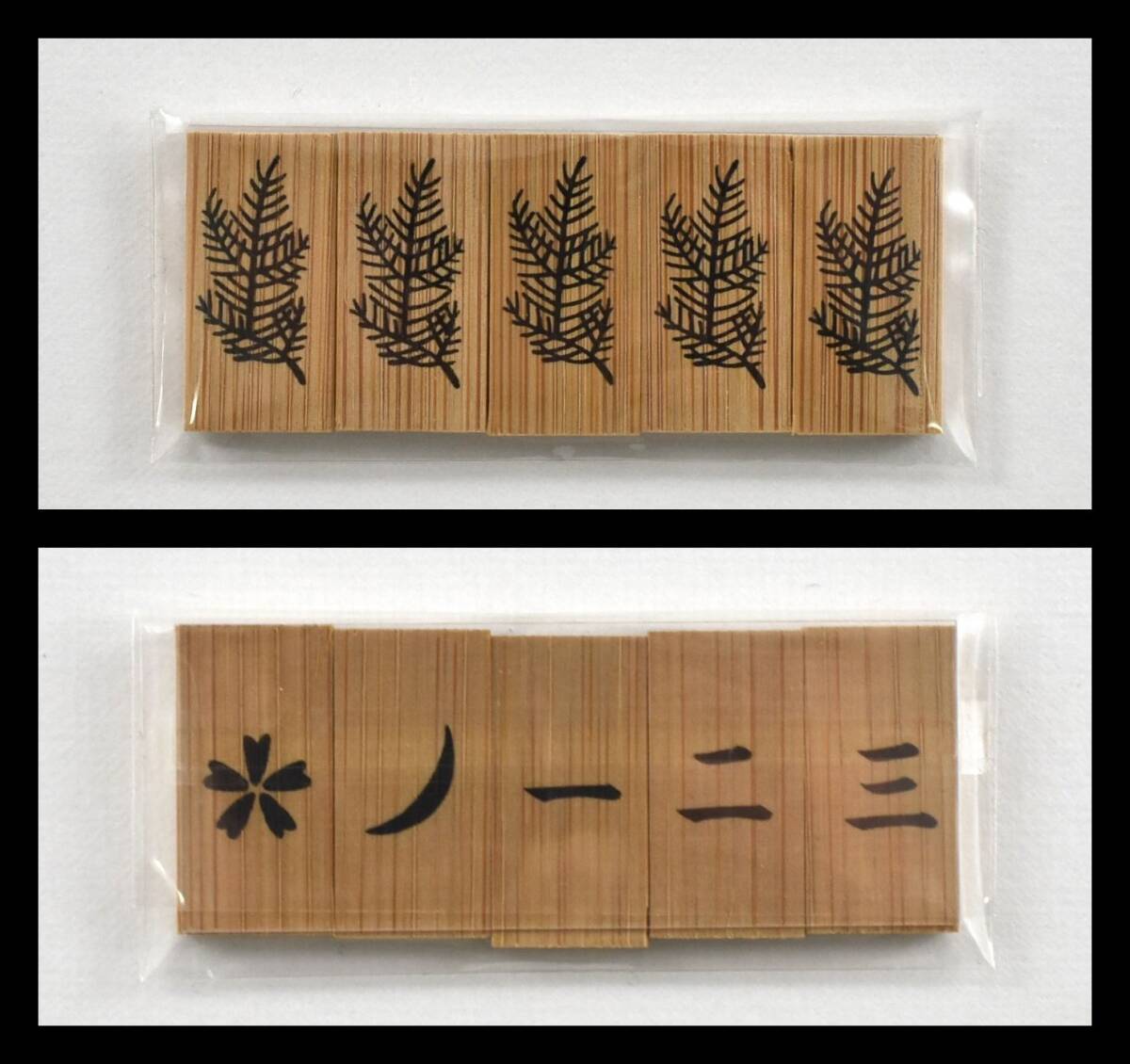 ▲楠廸庵▲裏千家用花月札(一二三花月) 茶道具拍卖