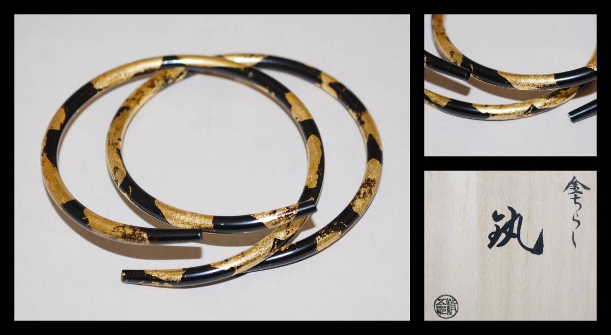 ▲楠廸庵▲木村清五郎作 金散らし小かん 釜かん 茶道具拍卖