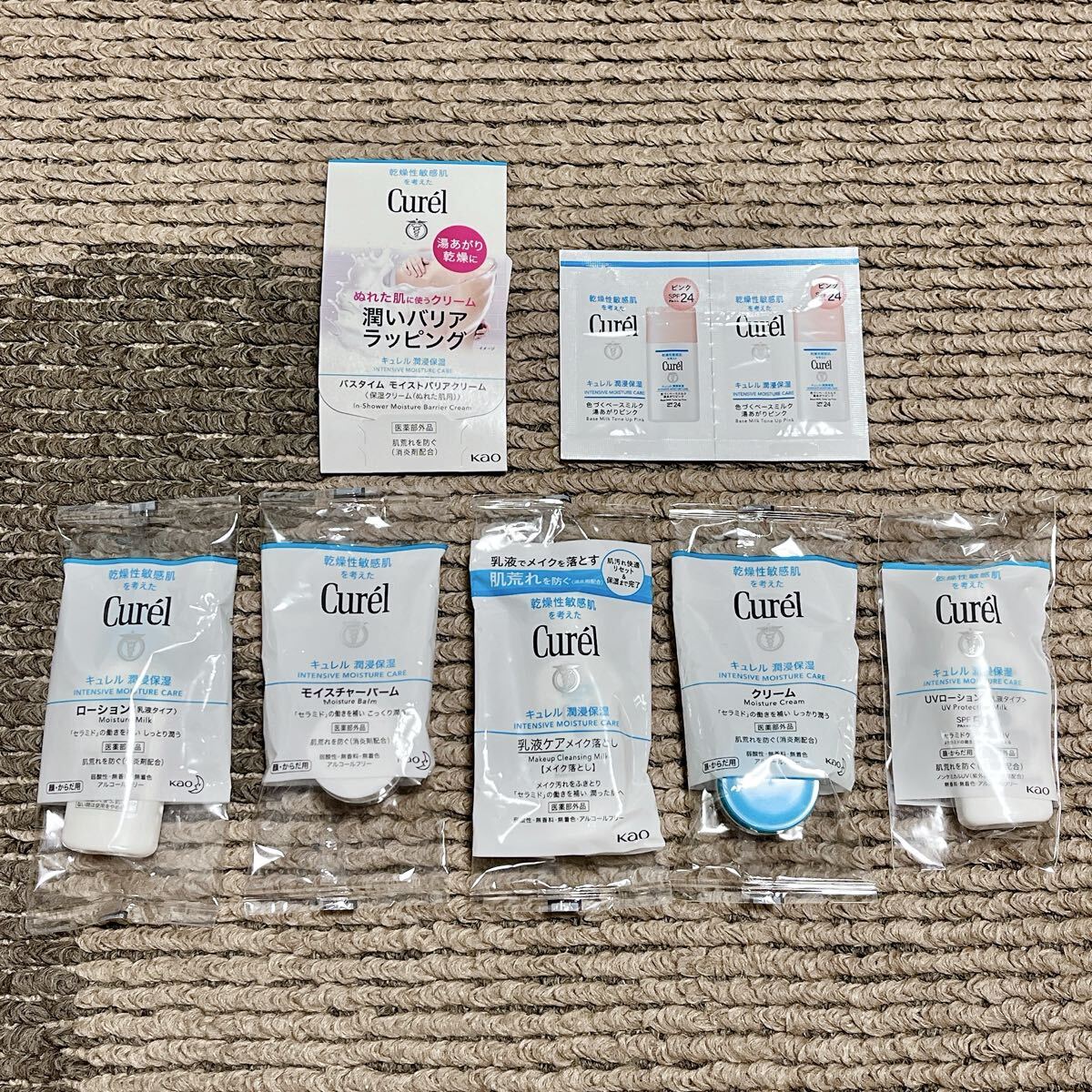 Curl キュレル サンプル クリーム バーム ローション ミルク拍卖