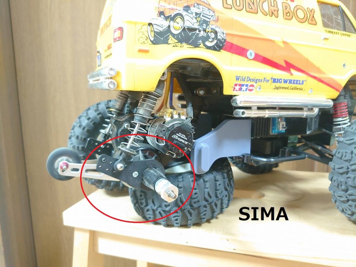 23-RV ランチボックス リアサスプレート shima Ver.3 CW-01 タミヤ ラジコン ミッドナイトパンプキン ①拍卖