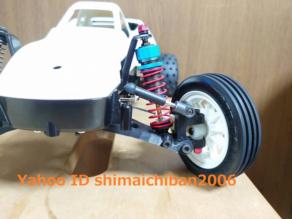 39-F① グラスホッパーⅡフロントアーム shima ラジコン ラジコン タミヤ 拍卖