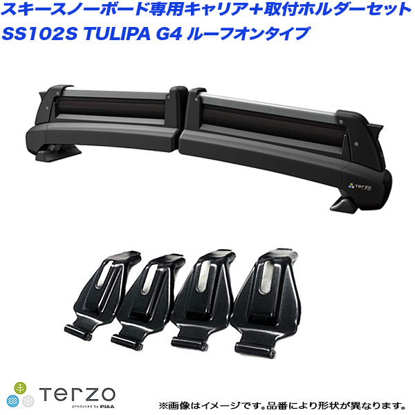 スキースノーボード専用キャリアセット H10.1~H13.2 ジムニーワイド JB33W/43W ルーフレール無 SS102S + EH167 PIAA/Terzo拍卖