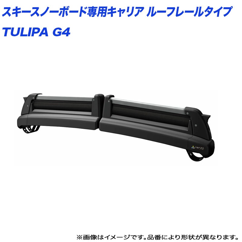 スキースノーボード専用キャリアセット ルノー RENAULT/リフター R1.10~ ルーフレール付車 SS112S PIAA/Terzo拍卖