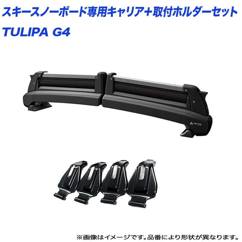 スキースノーボード専用キャリアセット ルノー RENAULT/カジャー H29.8~R1.5 ルーフレール付車 SS113SR + SR1 PIAA/Terzo拍卖