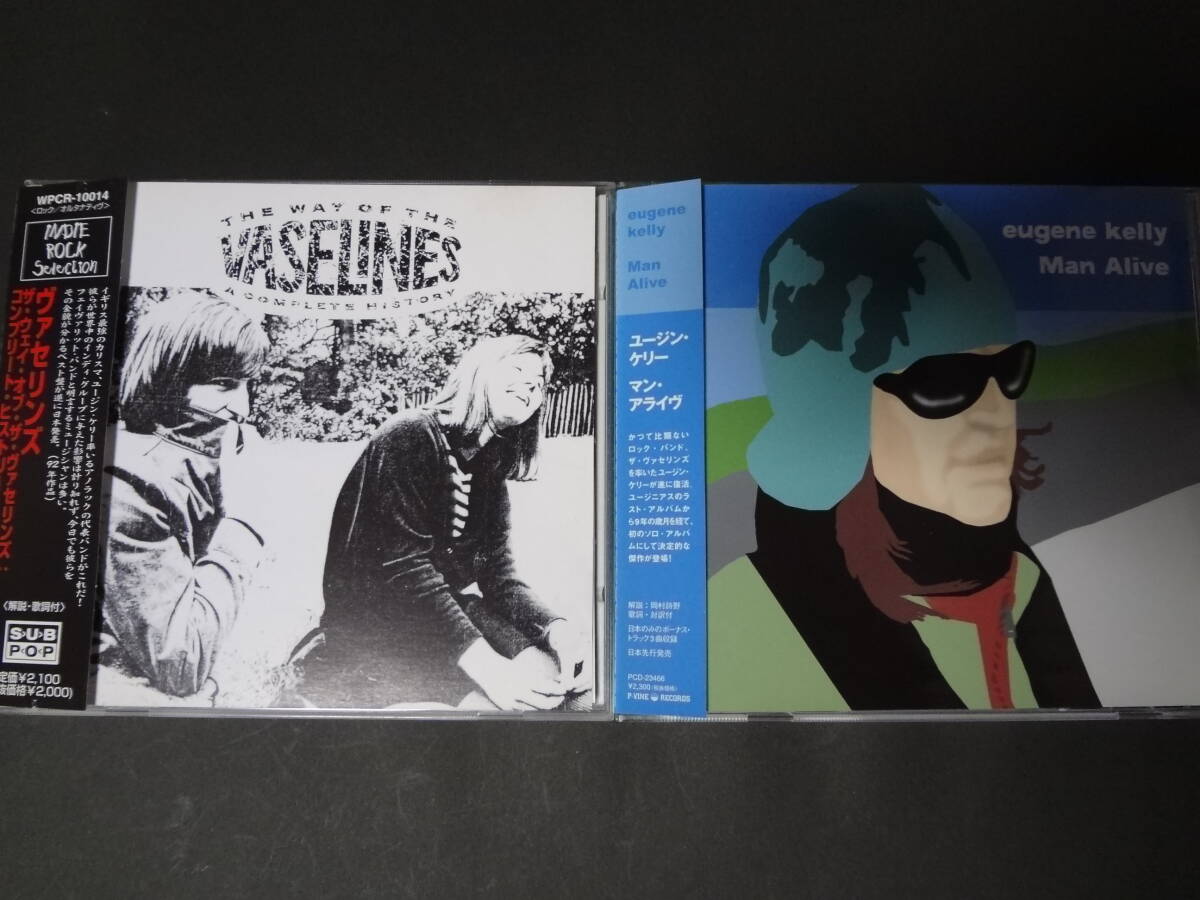 VASELINES, EUGENE KELLY /the way of complete story, man alive CD UK indie pop オルタナ ギターポップ ヴァセリンズ eugenius suckle拍卖