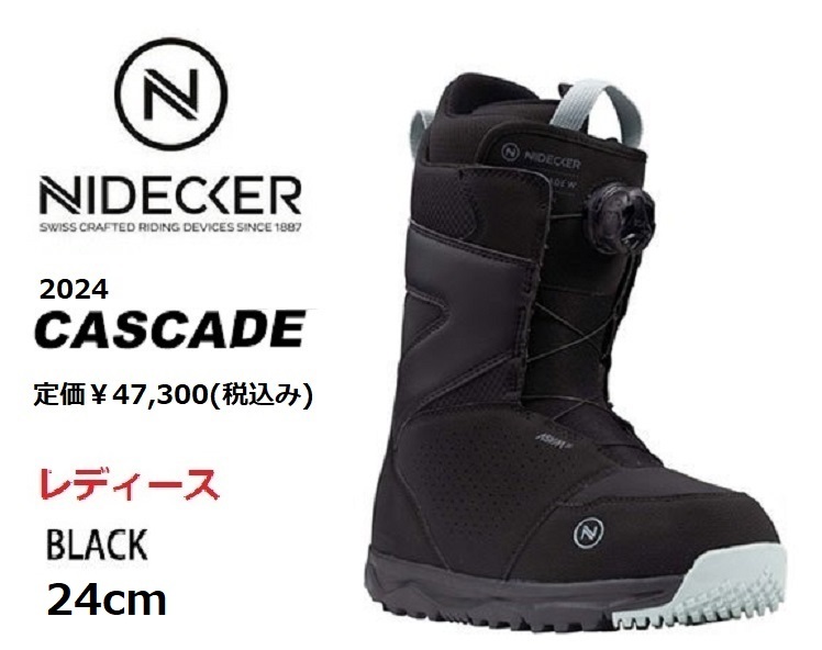 定価¥47,300 2024 NIDECKER ナイデッカー CASCADE カスケード W BLACK 24cm レディース拍卖