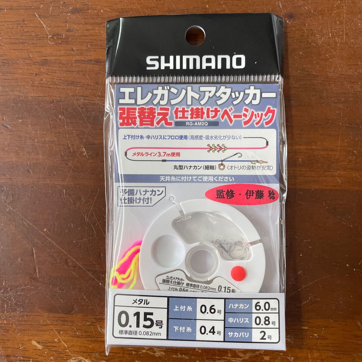 シマノ エレガントアタッカー仕掛け 張り替え ベーシック メタル0.15号 RG-AM2Q 新品拍卖