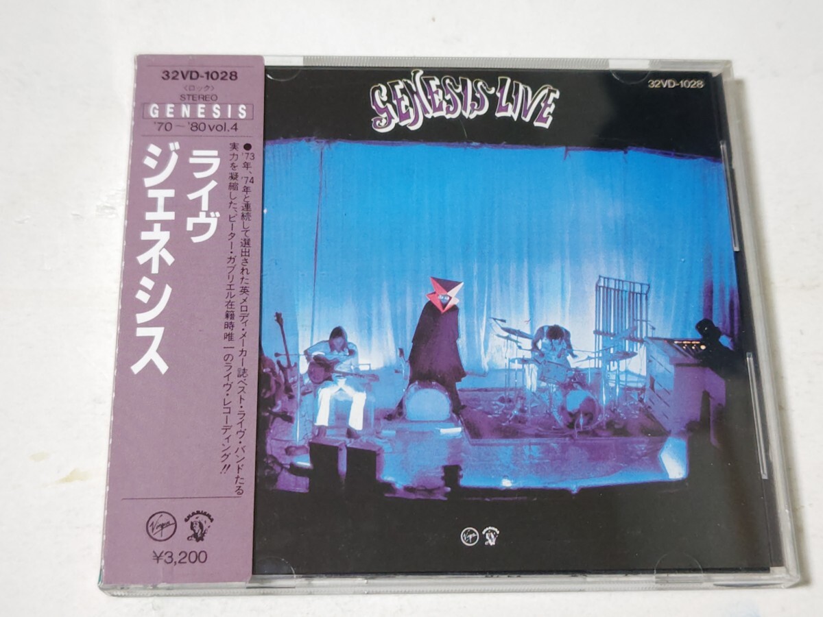 旧規格 32VD ジェネシス / ライヴ 86年初版 3200円帯 (1A1 TO) 税表記なし 拍卖