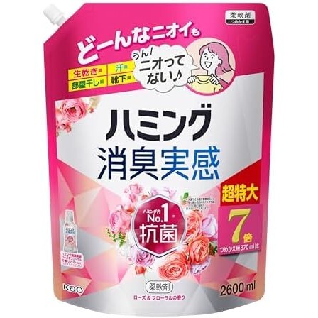 サイズ: 大容量2600g ハミング 【大容量】消臭実感 柔軟剤 つめこみ洗いも、部屋干しも、無敵消臭! 内No.1抗菌 ローズ&フローラルの香り拍卖