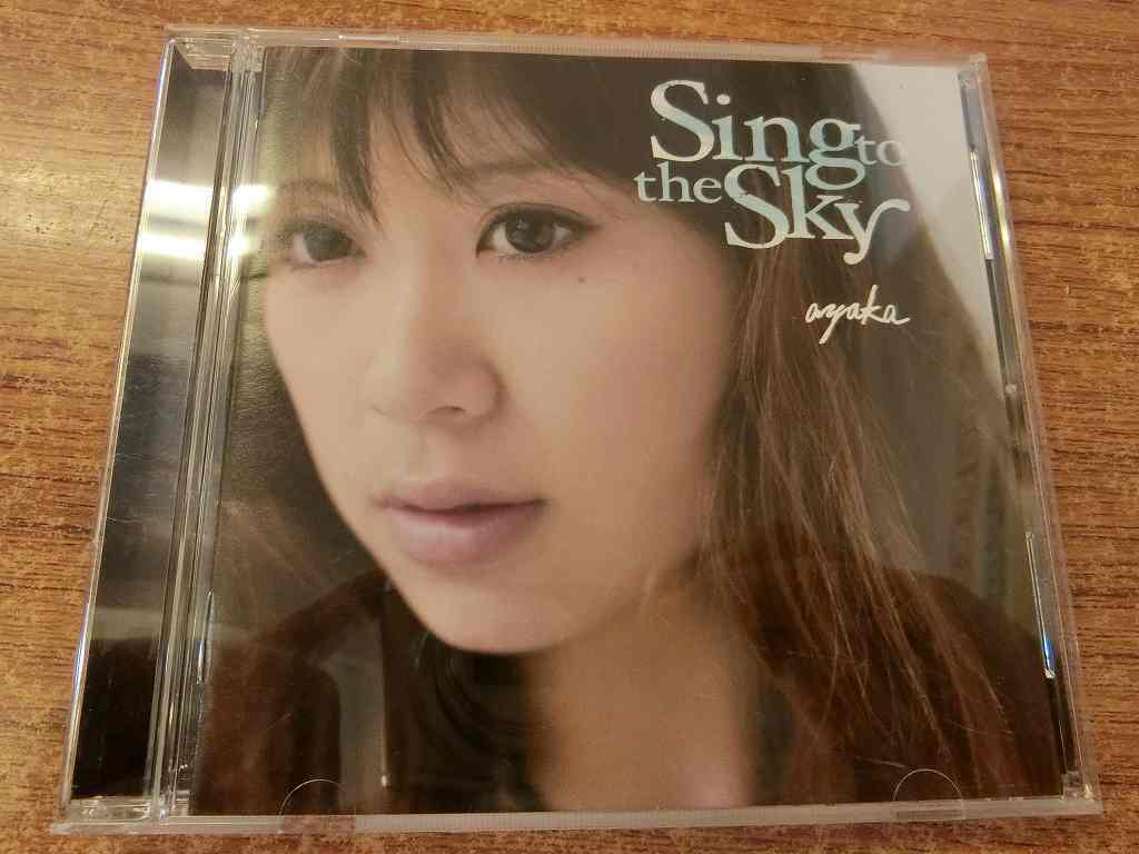 PC706★中古CD 絢香 Sing to the Sky / Ayaka / POWER OF MUSIC / WPCL-10479 ケース・ジャケット・帯付き 盤面良好 クリーニング済み拍卖