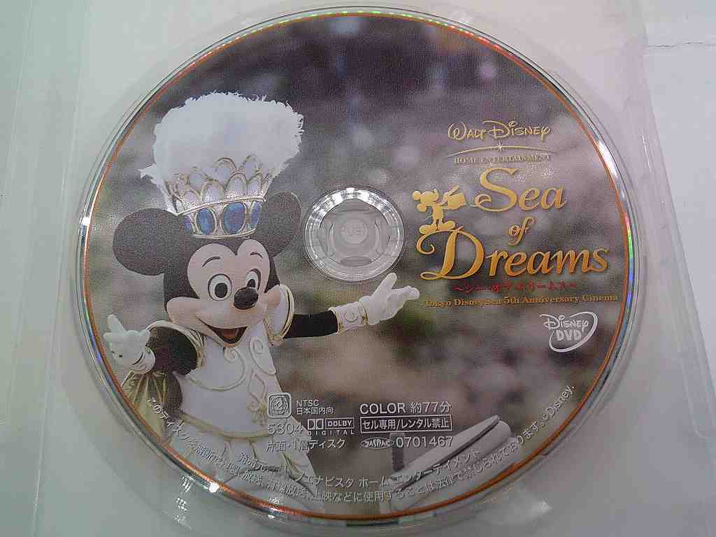 PD372★DVD 東京ディズニーシー 5周年記念 Sea Of Dreams シー・オブ・ドリームス 5304 ディスクのみ 動作確認済み 研磨・クリーニング済み拍卖