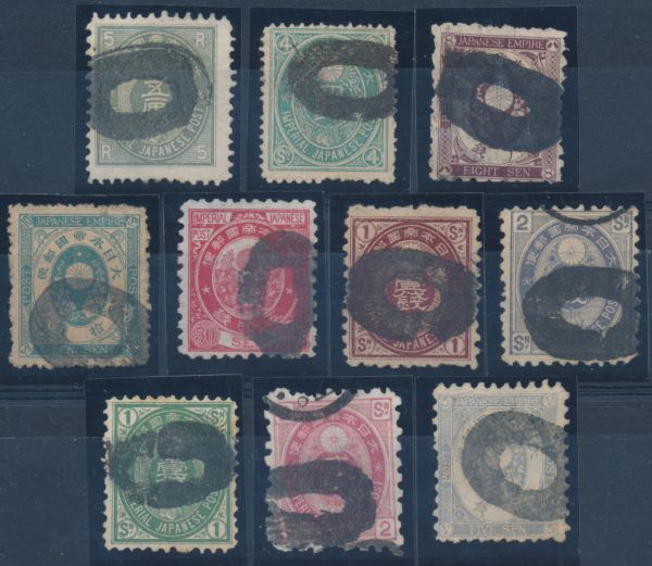 旧小判 大ボタ印 大阪局額面違い 10枚拍卖