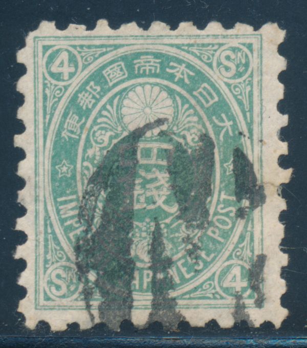 旧小判4銭 大ボタ印 長崎局 正N拍卖