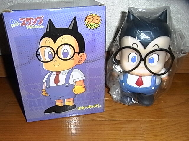 ①Dr.スランプアラレちゃん ドクタースランプ オボッチャマン おぼっちゃマン キャラメルマン4号 大型 フィギュア ソフビ 約19cm拍卖