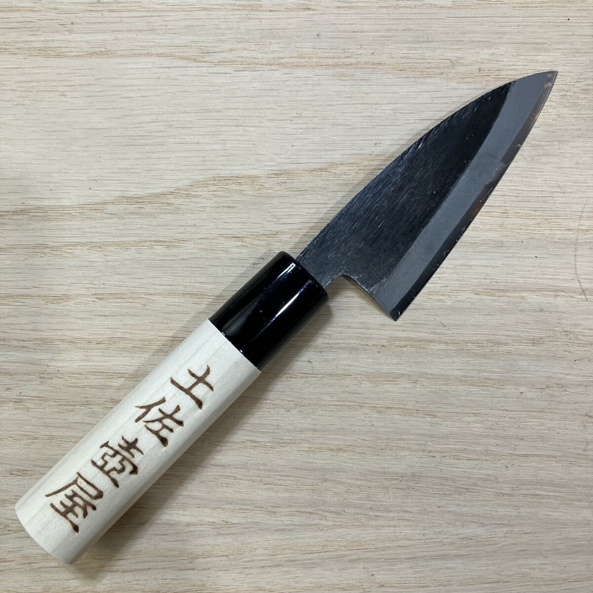 【新品】 土佐打刃物 出刃包丁 9㎝ 片刃 青紙一号 土佐刃物 土佐包丁 出刃 魚 小出刃 アジ切り 3寸拍卖