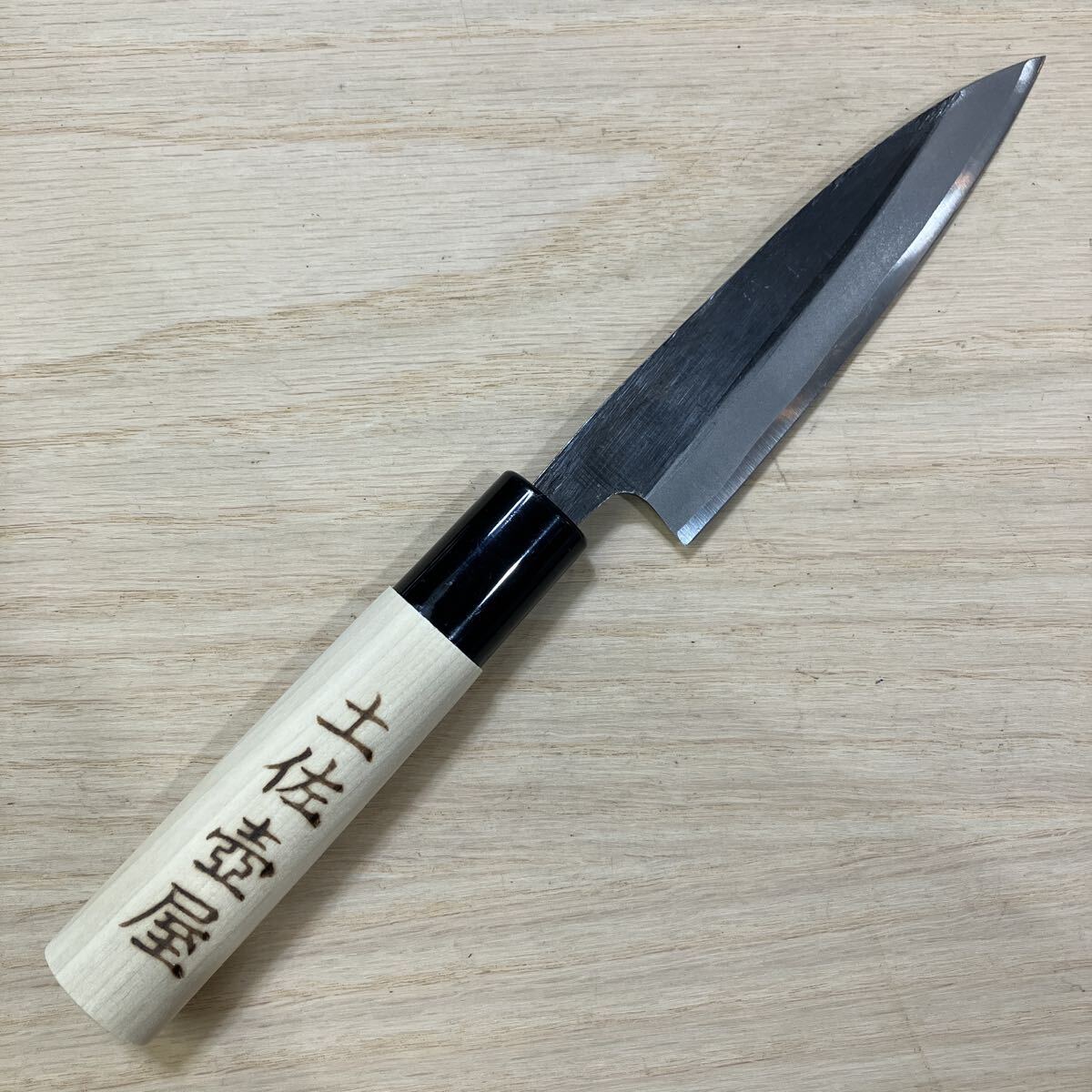 【未使用】 土佐打刃物 刺身包丁 12㎝ 身卸包丁 片刃 青紙一号 柳刃 刺身 土佐刃物 土佐包丁 拍卖