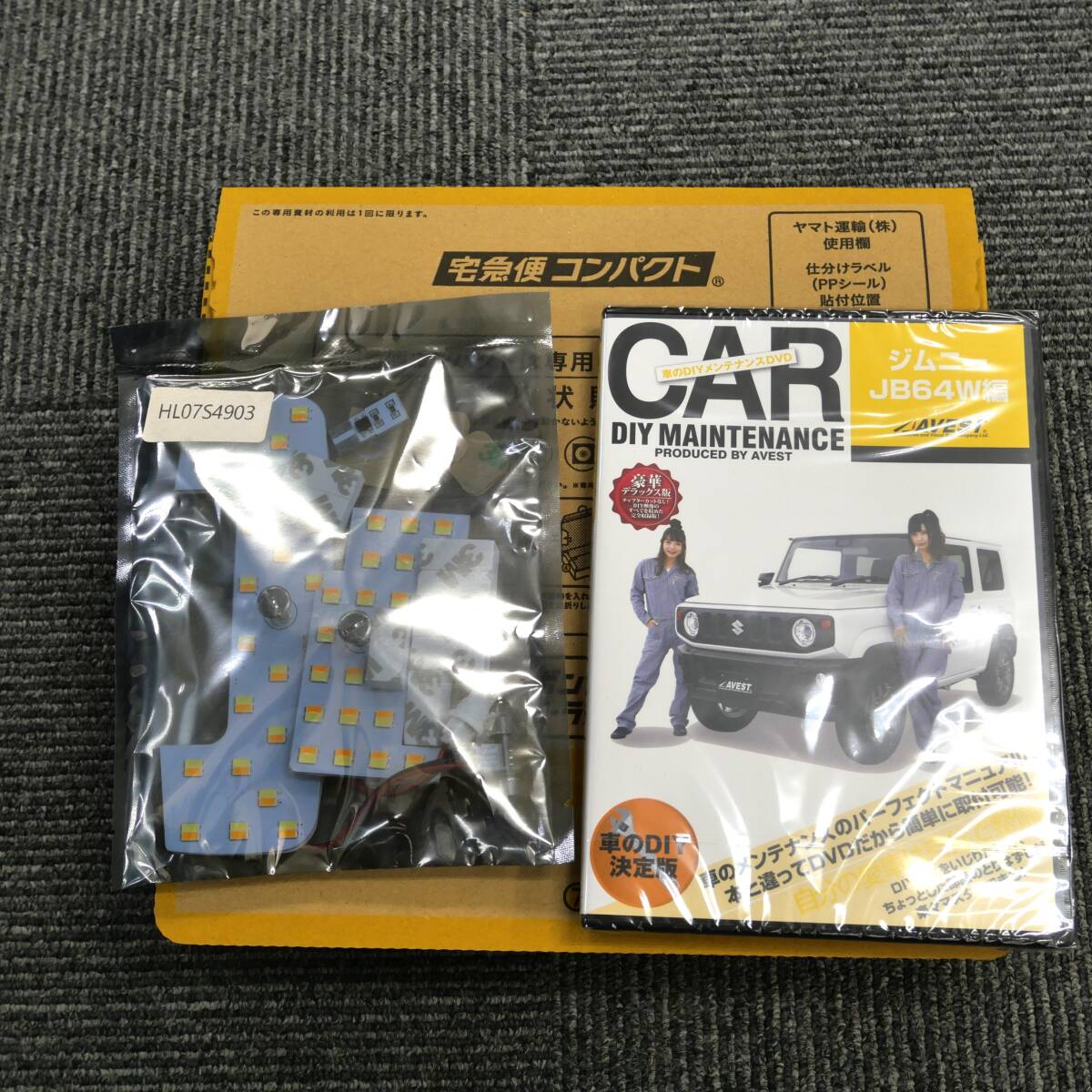 Jimny ジムニー JB64 シエラ JB74 調色 調光 タッチ式 LEDルームランプ 室内灯■未使用 AVEST DVDソフト同梱 宅急便コンパクト送料無料拍卖