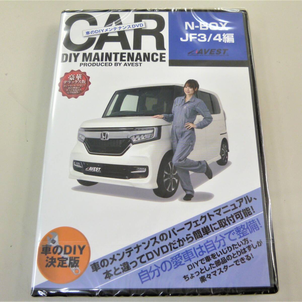NBOXカスタム 純正パーツ脱着動画「DIY DVD ホンダ N-BOX エヌボックスJF3 JF4 編 バンパー外し ヘッドライト脱着 動画収録拍卖