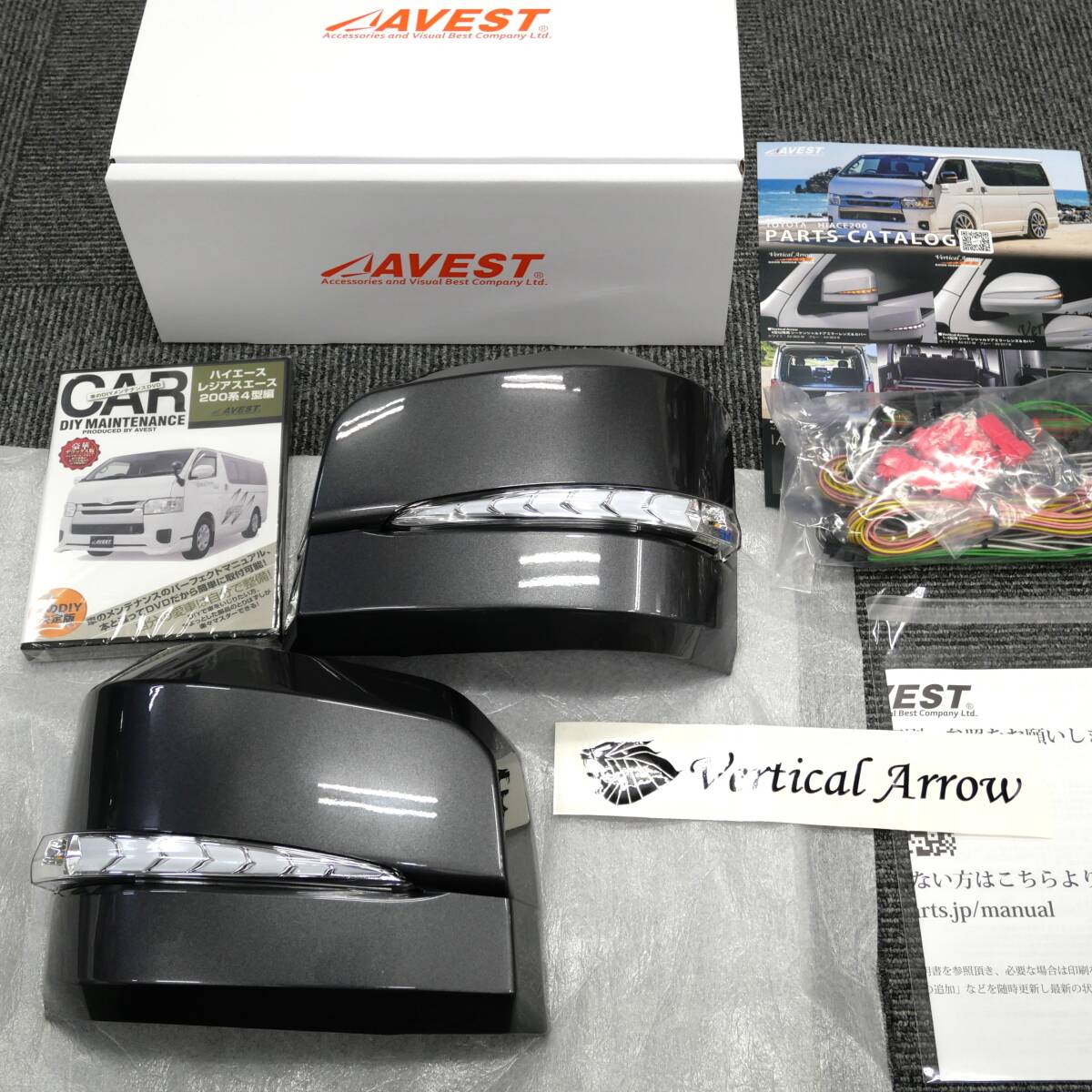 展示30%OFF 6-9型 ハイエース200系 スーパーGL用 LEDドアミラー 流れるウィンカー付カバー 1G3塗装 白ポジ 未使用 AVEST アベスト DVD同梱拍卖