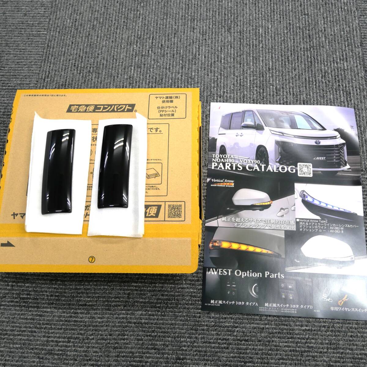 ノア NOAH 90系 ヴォクシー90系 90VOXY スライトドア インナーハンドル ハーフカバー ABS樹脂成型 未使用 AVEST扱い品 匿名配送 送料無料拍卖