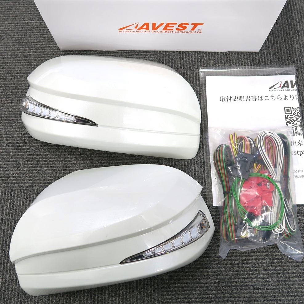 20ヴェルファイア 20アルファード ノアVOXY70系用 シーケンシャル 流れるドアミラーウィンカー付カバー 070 白ポジション★アベスト 処分拍卖