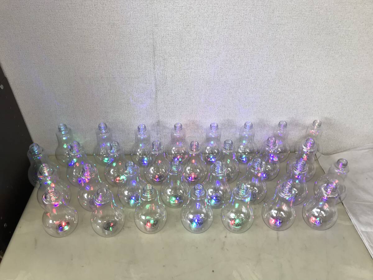 1951 電球ボトルライト 大量 まとめ売り 3色ライト プラスチック容器 飲料ボトル 飾り付け イベント行事 お祭り用品 装飾 他拍卖