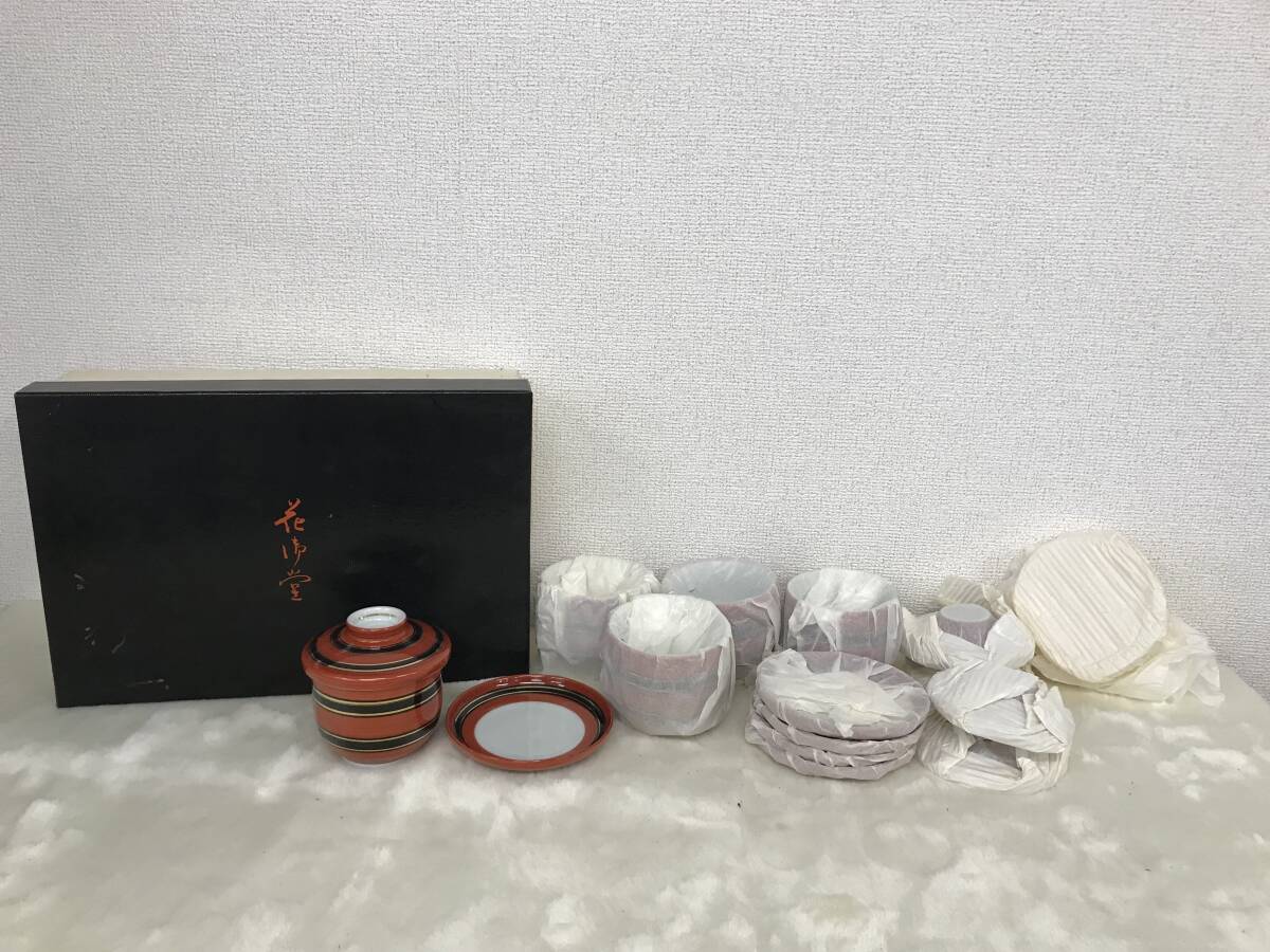 2086 花柳堂 ヤマカ陶器 朱黒金線蒸し椀揃い (DS-3) セット 茶器 陶器 陶磁器 骨董品 工芸品 アンティーク コレクション 他拍卖