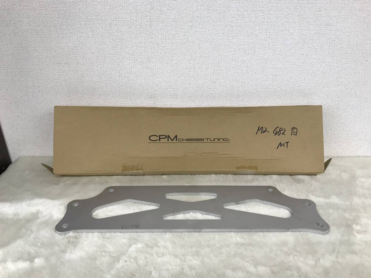 2117 BMW MINI M2(G82?G87?) Lower Reinforcement ロアレインフォースメント(CLRF-B027) 補強パーツ ブレース 外装用品 他拍卖