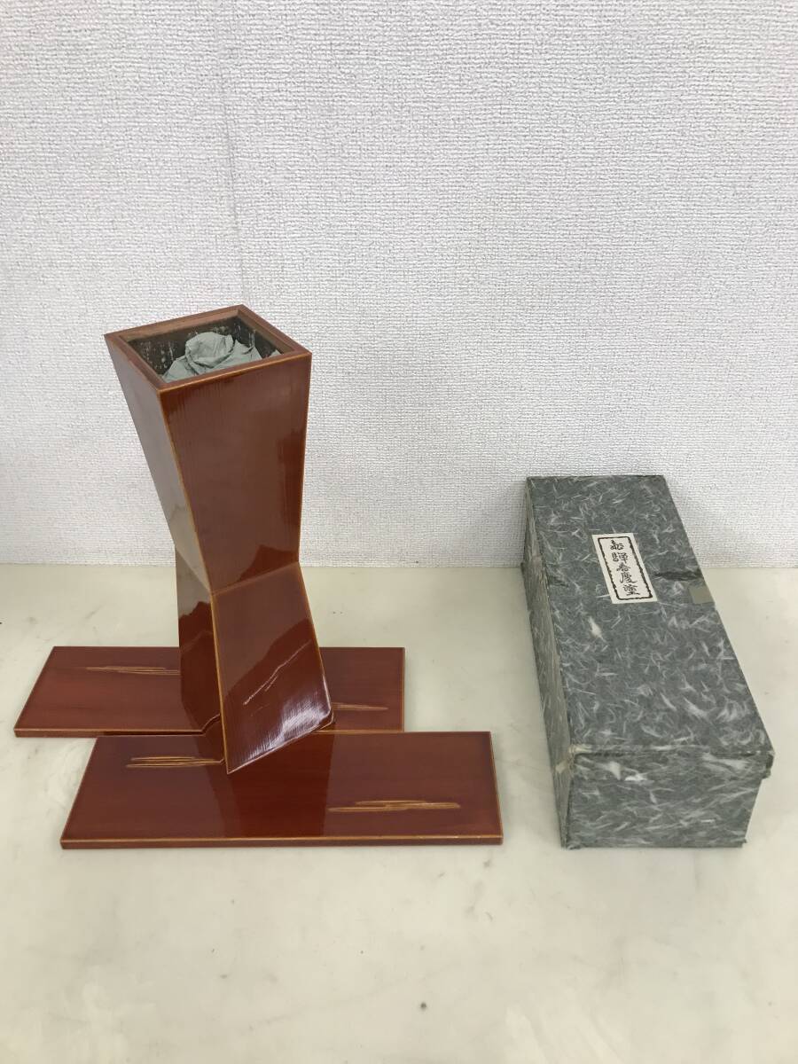 1943 飛騨 春慶塗 花瓶 伝統工芸品 花器 花立て 木製 台座 アンティーク コレクション 他拍卖
