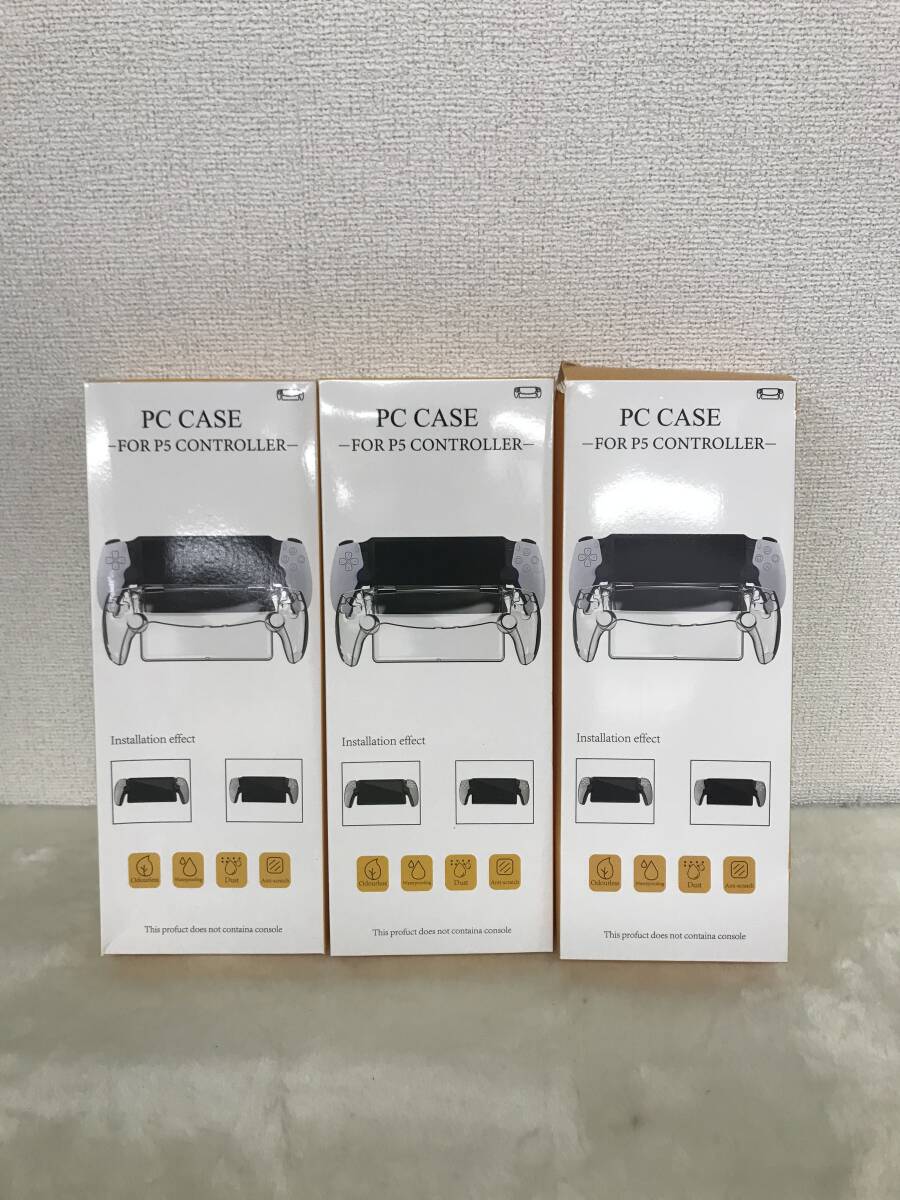 2043 Stankeloko Sony Piaystation Portal ケース PS5 保護ケアカバー サムグリップキャップ セット まとめ売り アクセサリー 周辺機器 他拍卖