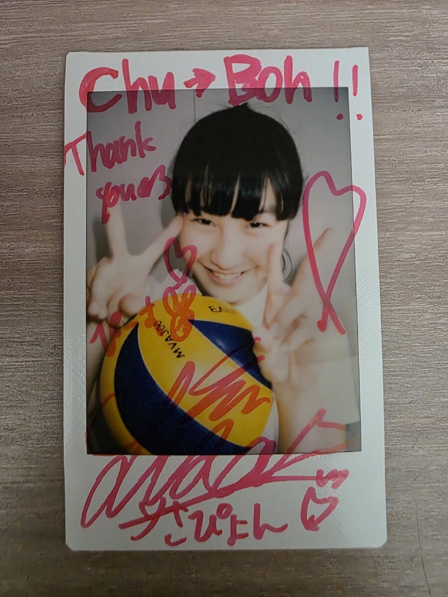 りさぴょん りさ 直筆サイン入り チェキ おいも屋本舗 ジュニアアイドル拍卖